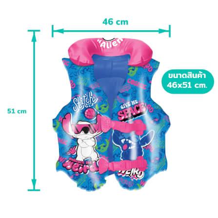 เสื้อชูชีพขนาด 20 X 18 นิ้ว ลาย STITCH สีน้ำเงิน_1
